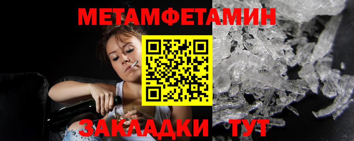 АМФ 97% Нижнекамск