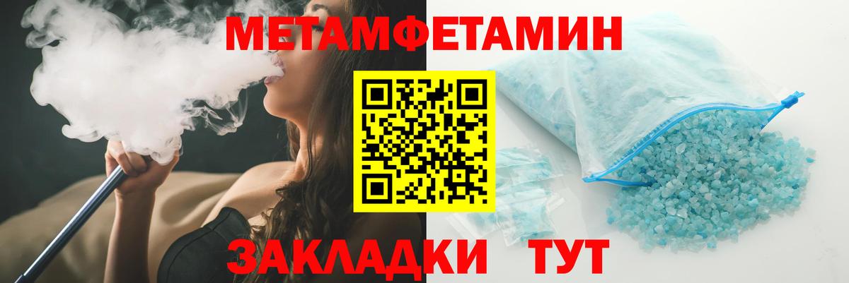 АМФЕТАМИН  Amphetamine VHQ  Вход с VPN  Нижнекамск 