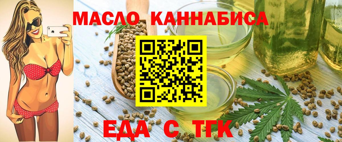 Бошки Шишки  ГАШИШ  Codein  Меф кристаллы  Вход с VPN  Нижнекамск  ЭКСТАЗИ  Cocaine 