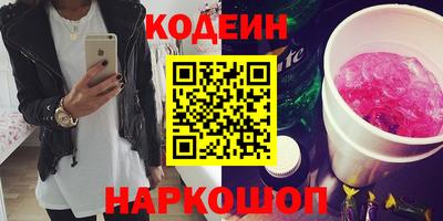 2c-b Тулун