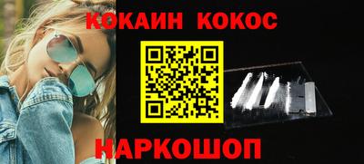 2c-b Тулун