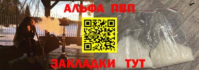 эйфоретик Тула