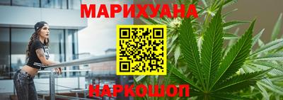 дистиллят марихуана Туймазы