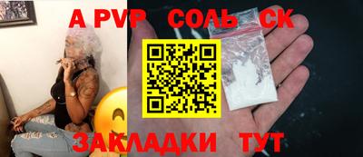2c-b Тулун