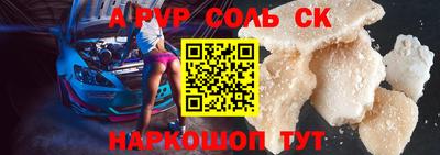 2c-b Тулун