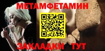 дистиллят марихуана Туймазы