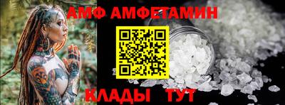 эйфоретик Тула