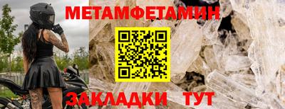 дистиллят марихуана Туймазы
