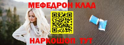 эйфоретик Тула