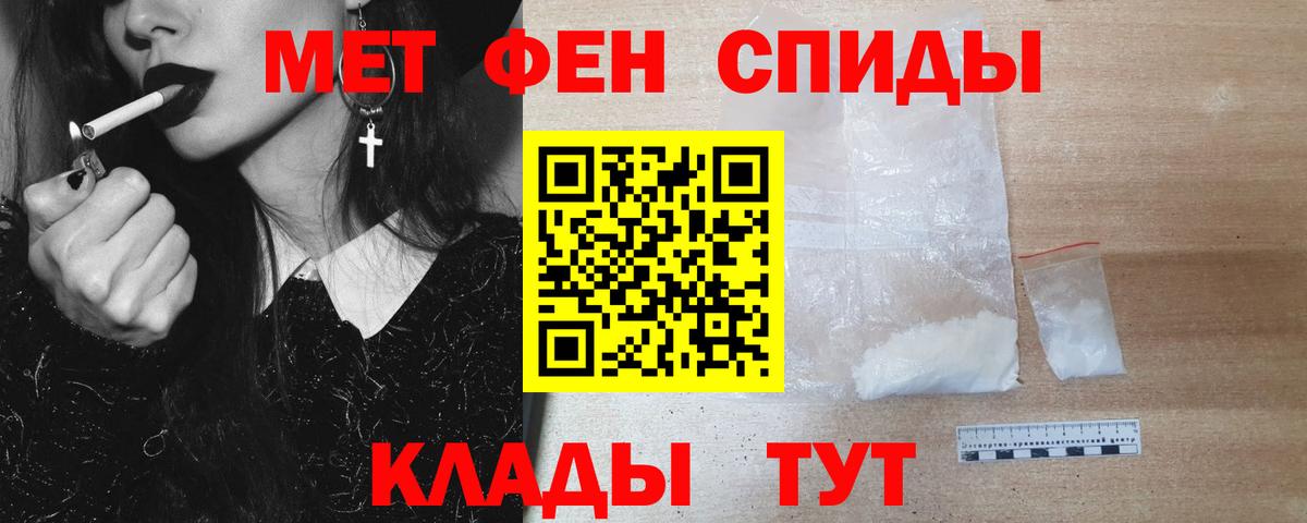 Нижнекамск  МЕТАМФЕТАМИН кристалл  МЕТАМФЕТАМИН кристалл  Вход с VPN 