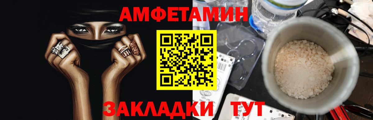МЕТАМФЕТАМИН кристалл Нижнекамск