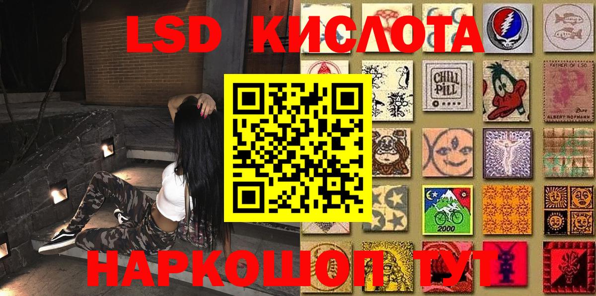 Марки NBOMe  Марки 25I-NBOMe 1500мкг  Вход с VPN  Марки 25I-NBOMe 1500мкг  дарнет шоп  Нижнекамск 