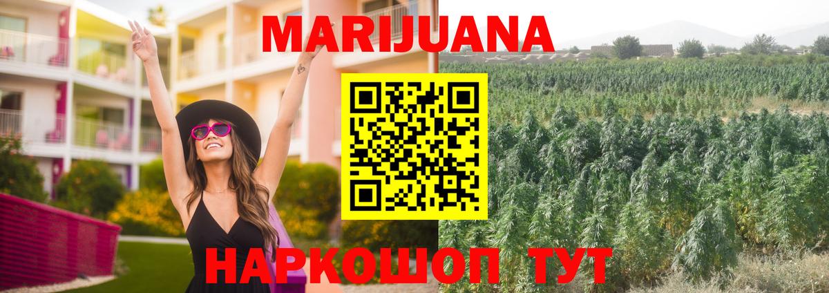 Канабис семена  Вход с VPN  Марихуана MAZAR  Нижнекамск 